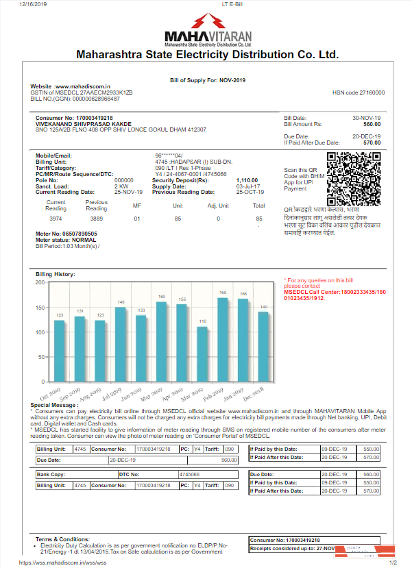 INDIA MAHARASHTRA ELETRICITY utility bill Word and PDF template